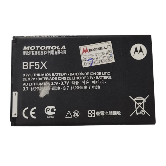 Bateria Motorola Moto X XT1060 XT1052 2120mAh > Informatica
